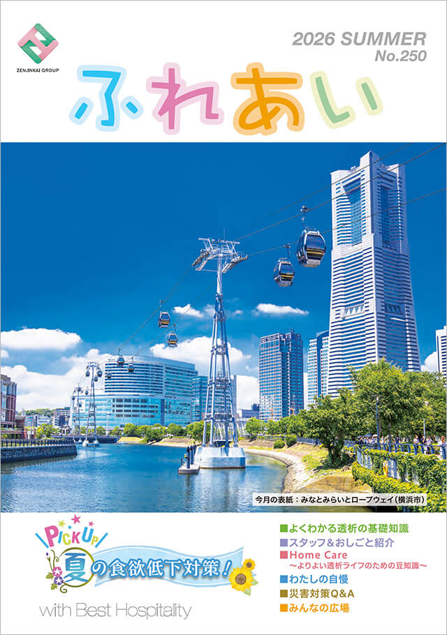 わたしのおすすめ散歩コース