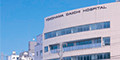 横浜第一病院
